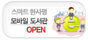 ����Ʈ�ѻ��� ����ϵ����� OPEN