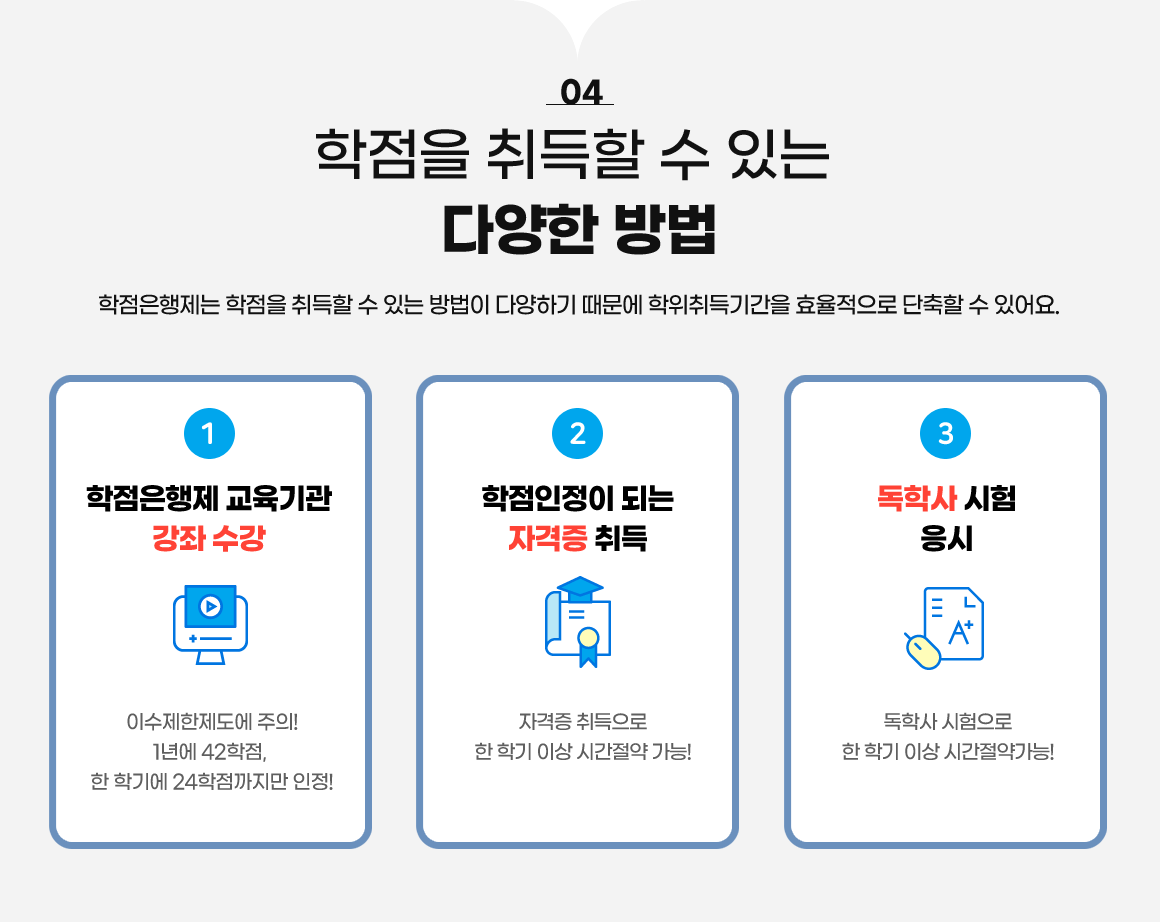 아래 참조