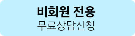 평생교육바우처 홈페이지 바로가기