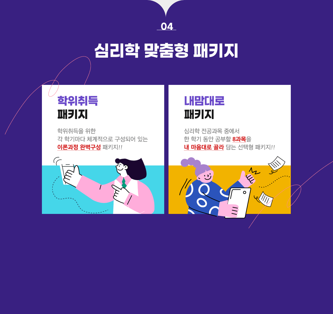 아래 참조
