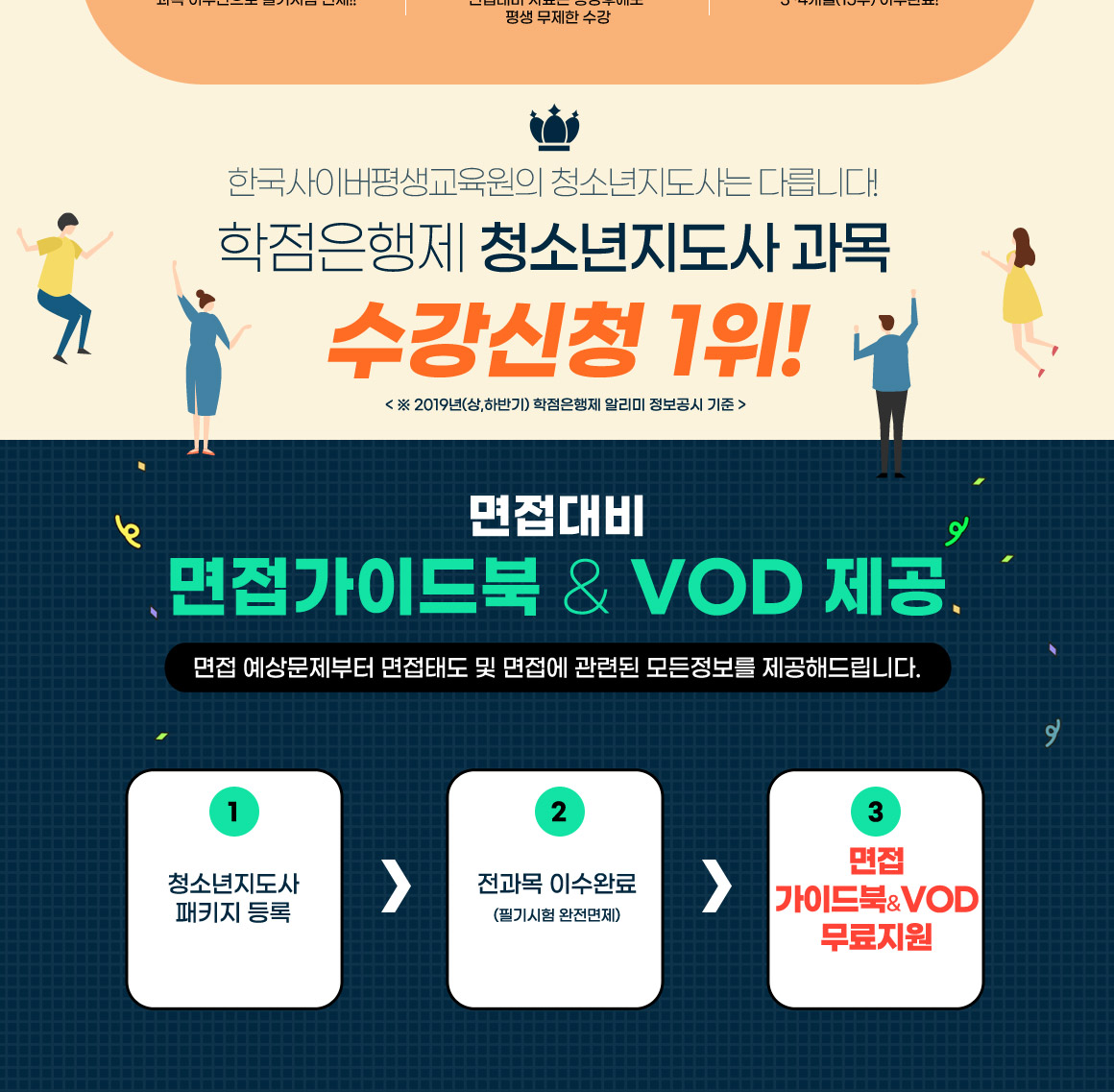 아래 참조