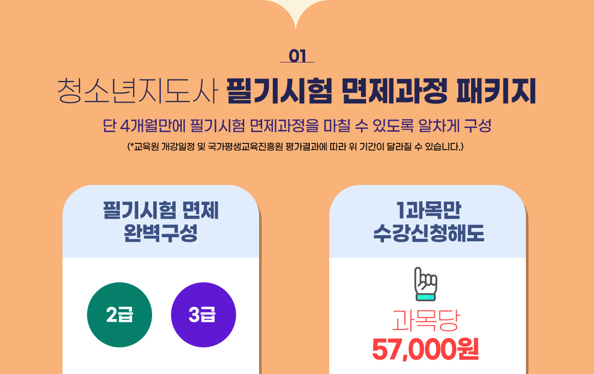 아래 참조