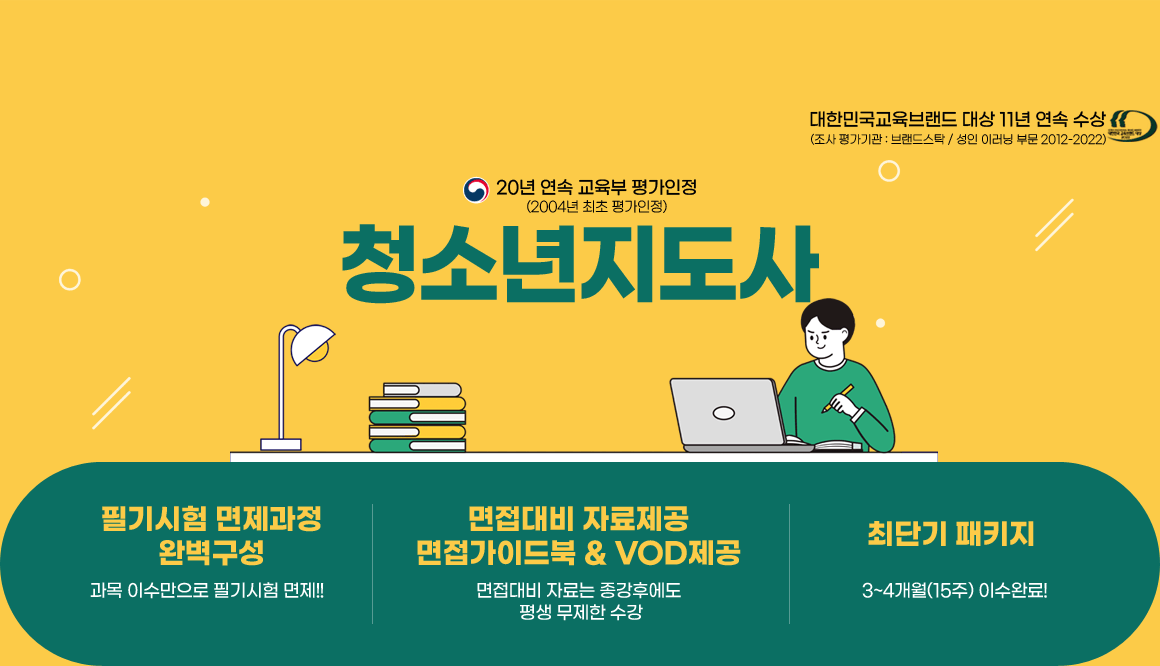 아래 참조