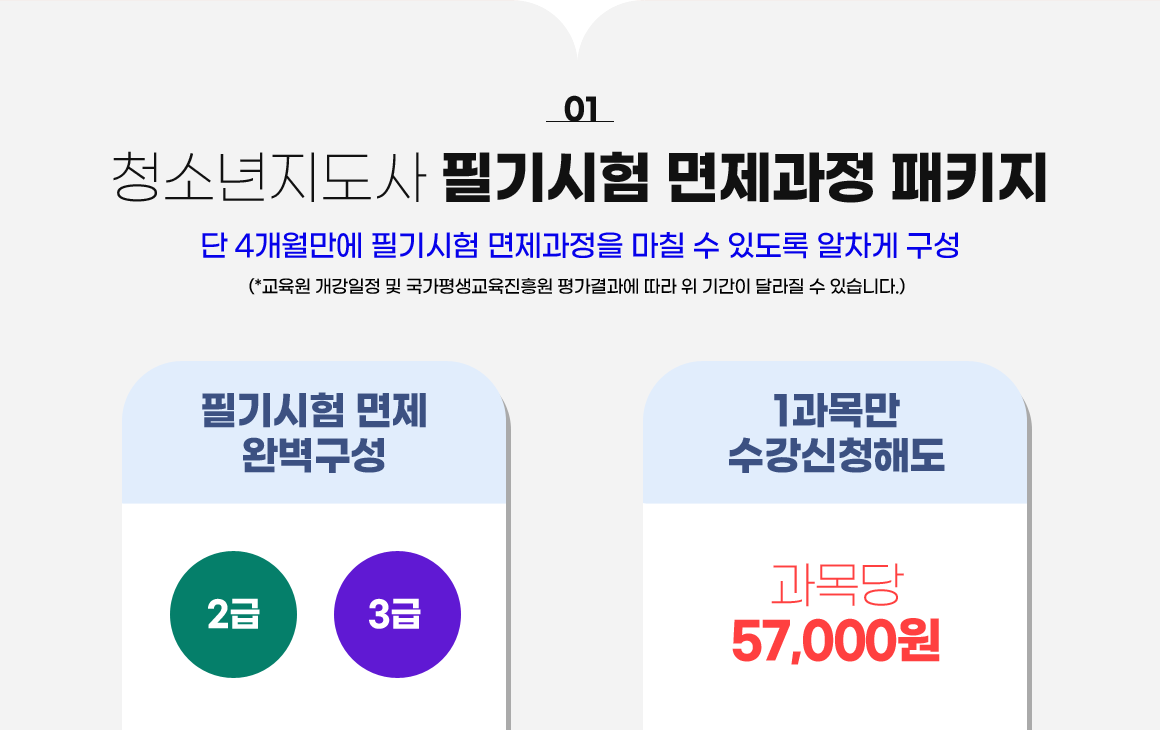 아래 참조