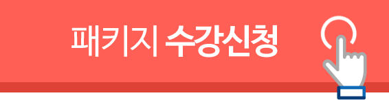 경영학 패키지 확인하기