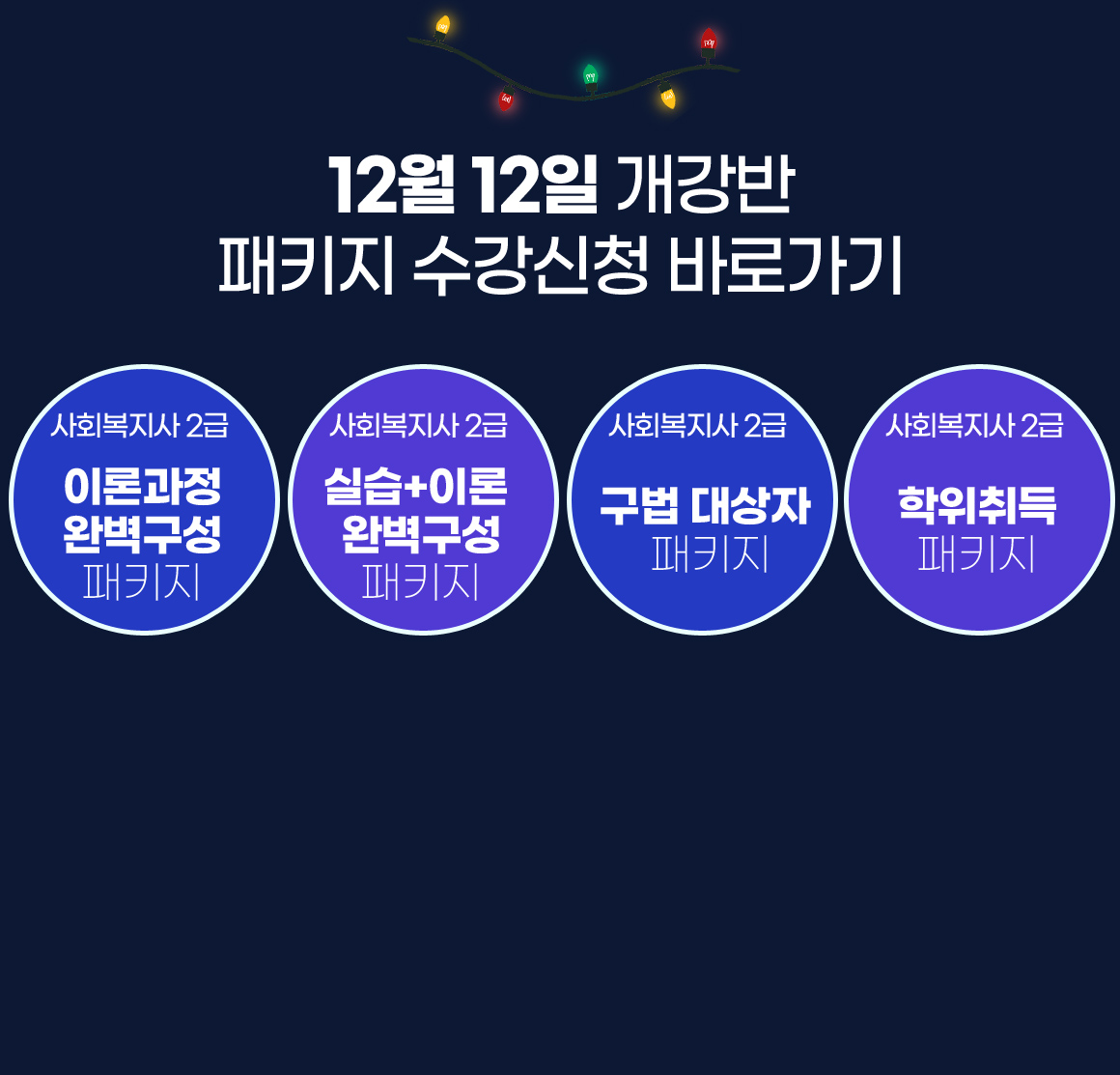 아래 참조