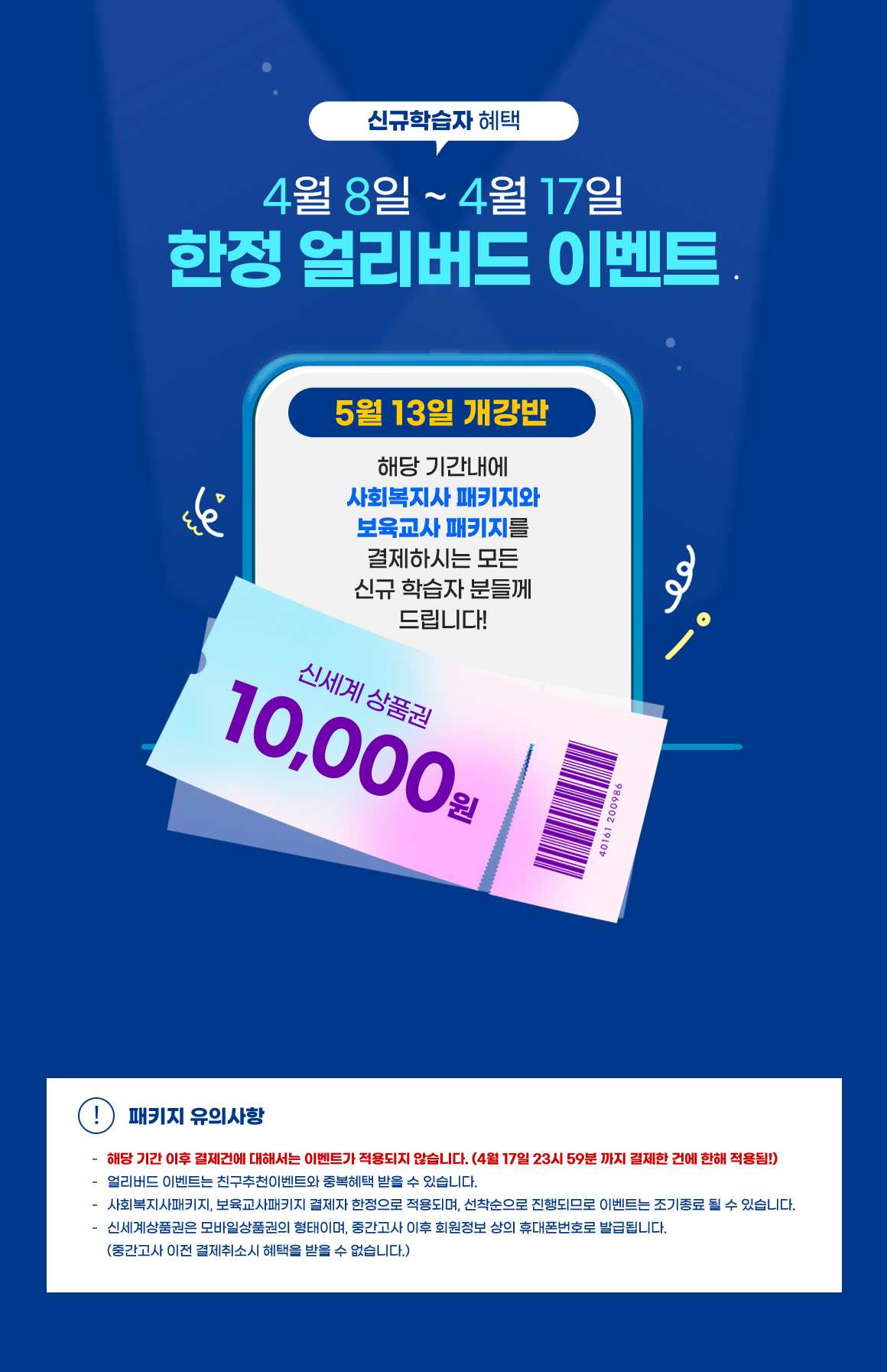 아래 참조