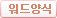 워드양식
