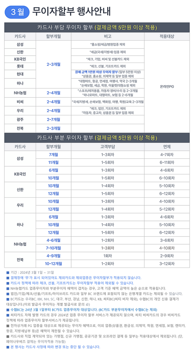 아래참고