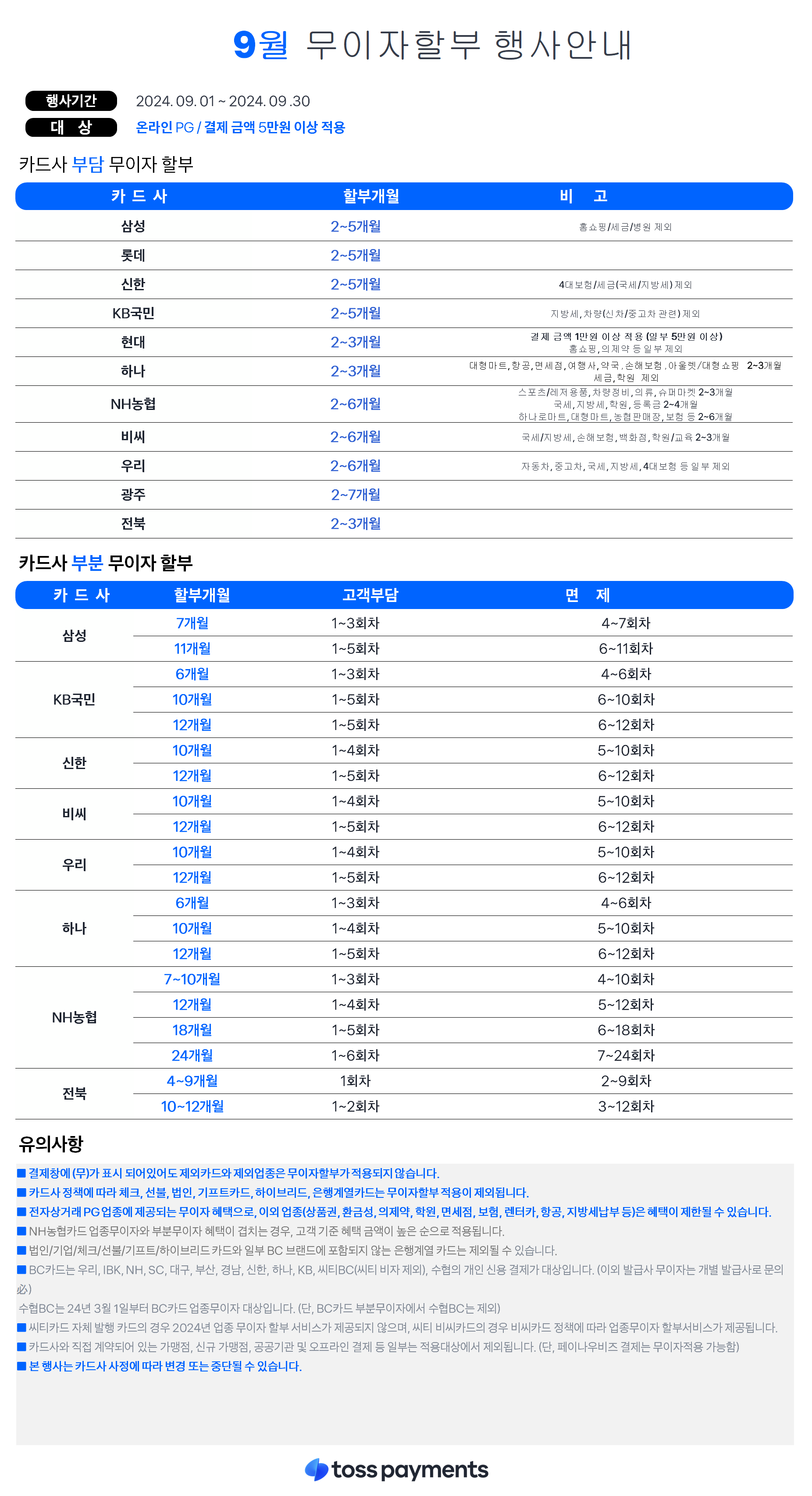 아래참고