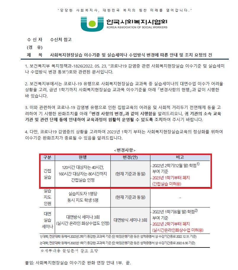 아래참조